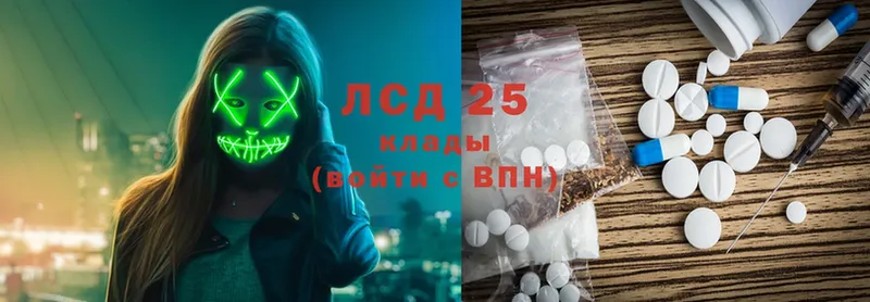 KRAKEN как войти  Гдов  LSD-25 экстази кислота  наркотики 